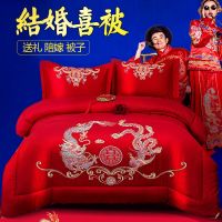 婚庆被子结婚陪嫁红色大红刺绣喜被棉被冬被送人婚被龙凤