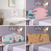 全包北欧风床头罩套床头套软包ins防尘罩保护套床靠背罩弹力布1.5