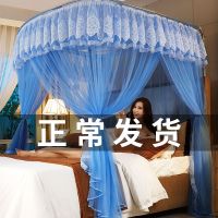 伸缩蚊帐u型钓鱼竿支架公主风落地加密厚1.2/1.5米床1.8m双人家用