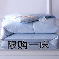 夏凉被空调被单双人学生宿舍薄被加厚保暖冬被春秋被被子被芯被褥