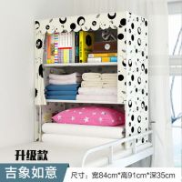 宿舍神器女寝室床上住校衣柜大学生寝室上铺下铺床头收纳架柜