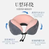 天然乳胶u形枕头成人护颈椎套脖子枕旅行开车飞机靠枕u型乳胶枕头