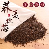 成人儿童学生宝宝全荞麦壳高低枕头颈椎枕芯花草全荞麦皮填充枕芯