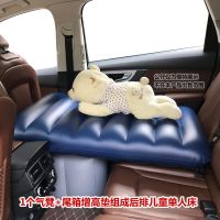 车载充气床配件阶梯尾箱增高垫后排充气床户外便携坐垫沙滩充气垫