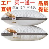 枕头枕芯一对装酒店家用护颈椎枕单人学生宿舍整头成人枕