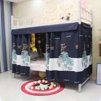 宿舍床帘半遮光布上铺上下铺女神ins风北欧窗帘学生寝室简约帘子