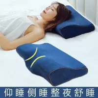 颈椎枕头修复专用成人学生护颈脊椎劲椎助睡眠防落枕打呼噜止鼾枕