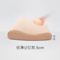 低枕头薄枕矮软扁枕芯颈椎护颈枕学生成人记忆睡眠枕竹炭