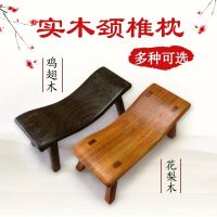 鸡翅木黑檀木实木睡枕凉枕颈椎枕小凳子枕头木枕成人枕木质枕