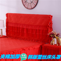 大红婚庆夹棉加厚韩版蕾丝床头罩床头套保护套防尘罩皮床头保护套