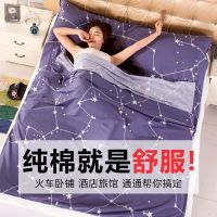 酒店隔脏睡袋纯棉成人出差宾馆旅行床单被套防脏火车卧铺神器