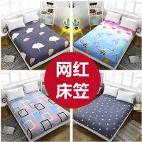 床笠席梦思保护套床罩床裙床垫套单件床单1米/1.2米/1.8米