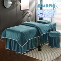 欧式美容床罩四件套意大利绒简约美容院spa按摩推拿带洞