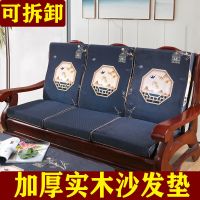 实木沙发垫加厚带靠背连体组合老式木沙发坐垫四季通用124海绵