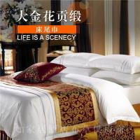 宾馆酒店床上用品宾馆酒店床尾巾床旗床尾垫床盖桌旗|大金花贡缎 1.8床用50*240