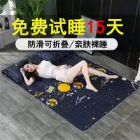 四季通用可机洗床垫床护垫榻榻米防滑保护垫床褥子单双人学生宿舍