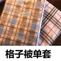 包内胆纱布套被子胆套胎被套被芯 棉絮包被花套 褥子套被芯套