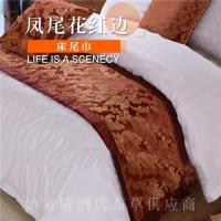 宾馆酒店床上用品宾馆酒店床尾巾床旗床尾垫床盖桌旗|凤尾花红边 1.2床用50*