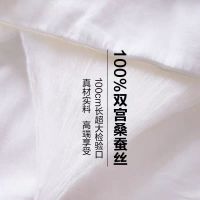 桐乡正宗手工蚕丝被桑蚕丝春秋被冬被子母被单双人儿童被芯厚