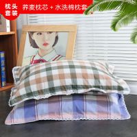 荞麦枕头荞麦皮枕头单人儿童成人家用大人荞麦壳枕芯乔麦全棉整头