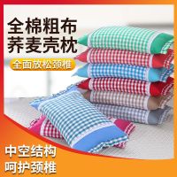 粗布荞麦壳 成人枕 宫廷枕全棉颈椎修复 养生 枕头可调节