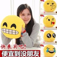 卡通暖手抱枕可爱滑稽表情包公仔午睡枕圣诞节生日礼物送女生闺蜜
