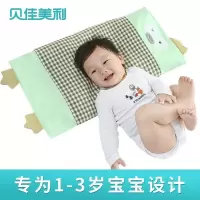 婴儿四季通用枕头儿童小孩纯植物枕头决明子枕头幼儿园枕头