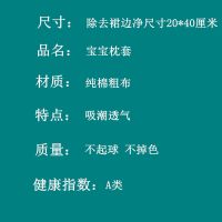 宝宝枕套卡通纯棉小号枕头套一对装全棉粗布儿童枕套小米壳宝宝枕