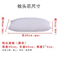 枕头芯送枕套]学生宿舍枕头成人家用护颈抱枕套简约特价套装