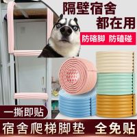 大学生宿舍上铺楼梯防滑脚踏垫泡沫海绵寝室床栏杆贴神器梯子脚垫