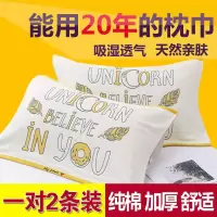 纯棉4层纱布情侣枕巾一对2条装透气柔软吸汗加大加厚成人枕巾家用