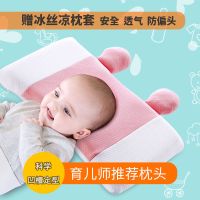 儿童卡通记忆棉枕头回弹纯棉新生婴儿6月防偏1-2-3岁宝宝四季用枕