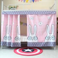 学生寝室下铺单人床简约床幔挂帘子遮光帘卡通男女宿舍上铺床帘