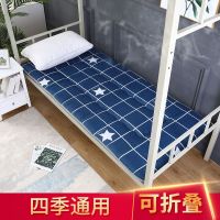 加厚学生宿舍寝室90*200单人卡通上下铺床垫褥子幼儿园防潮榻榻米