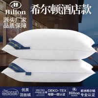 酒店枕头枕芯羽丝绒成人高低枕头家用枕头芯多功能枕头