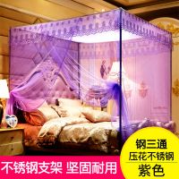 送风扇杆加密宫廷蚊帐三开单开门不锈钢三通加粗落地支架加厚纹帐
