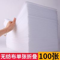 一次性床单防水防油升级加厚美容院旅店洗浴尿垫旅游按摩床垫隔脏