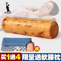 崖柏木枕头颈椎枕实木硬枕成人护颈保健理疗圆形枕头健康牵引修复