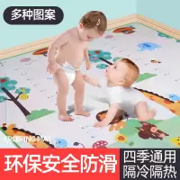 婴儿爬行垫加厚宝宝爬爬垫儿童泡沫地垫客厅小孩爬垫子防潮垫折叠