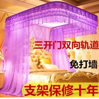 加厚不锈钢支架三开门u型轨道导轨蚊帐家用1.5米1.8米双人床2.0米