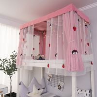 床帘宿舍下铺学生上铺遮光帘子不透光床围挡用品女初中住校生