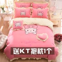 韩版kt猫卡通四件套女孩凯蒂猫公主风少女心可爱儿童花边床单被套