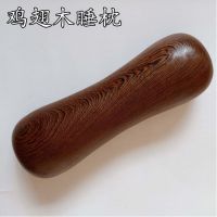 鸡翅木枕头实木养生保健枕睡枕劲椎枕硬枕红木凉枕木实木枕