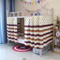 大学生宿舍下铺寝室上铺床帘女遮光布韩式女生ins公主风窗帘帘子