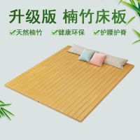 竹子硬床板床垫床板实木单人双人1.5m1.8米护腰护脊椎排骨架