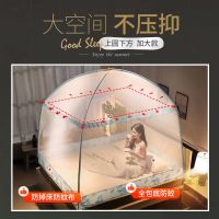 新款家用蒙古包蚊帐带支架1.8m1.5m拉链1.0米床室内帐篷防摔防蚊