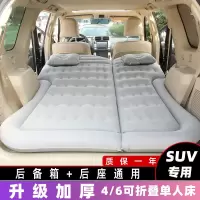 车载充气床suv汽车后备箱后排睡垫旅行床轿车后座床垫气垫床通用