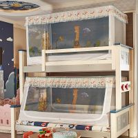 子母床蚊帐上下铺0.9米至1.5米双层床高低儿童床不锈钢支架帐子