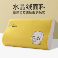 全棉乳胶枕套水晶绒单人卡通儿童记忆枕套30×50学生40×60纯棉枕巾
