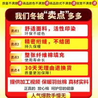 棉絮被子棉被垫被春秋学生宿舍被芯冬被双人加厚棉胎褥子单人床垫